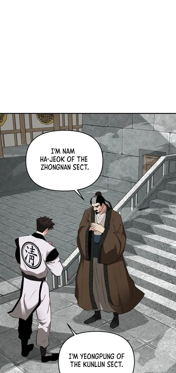 The World's Best Kunlun Tavern Chapter 79 page 26 - 