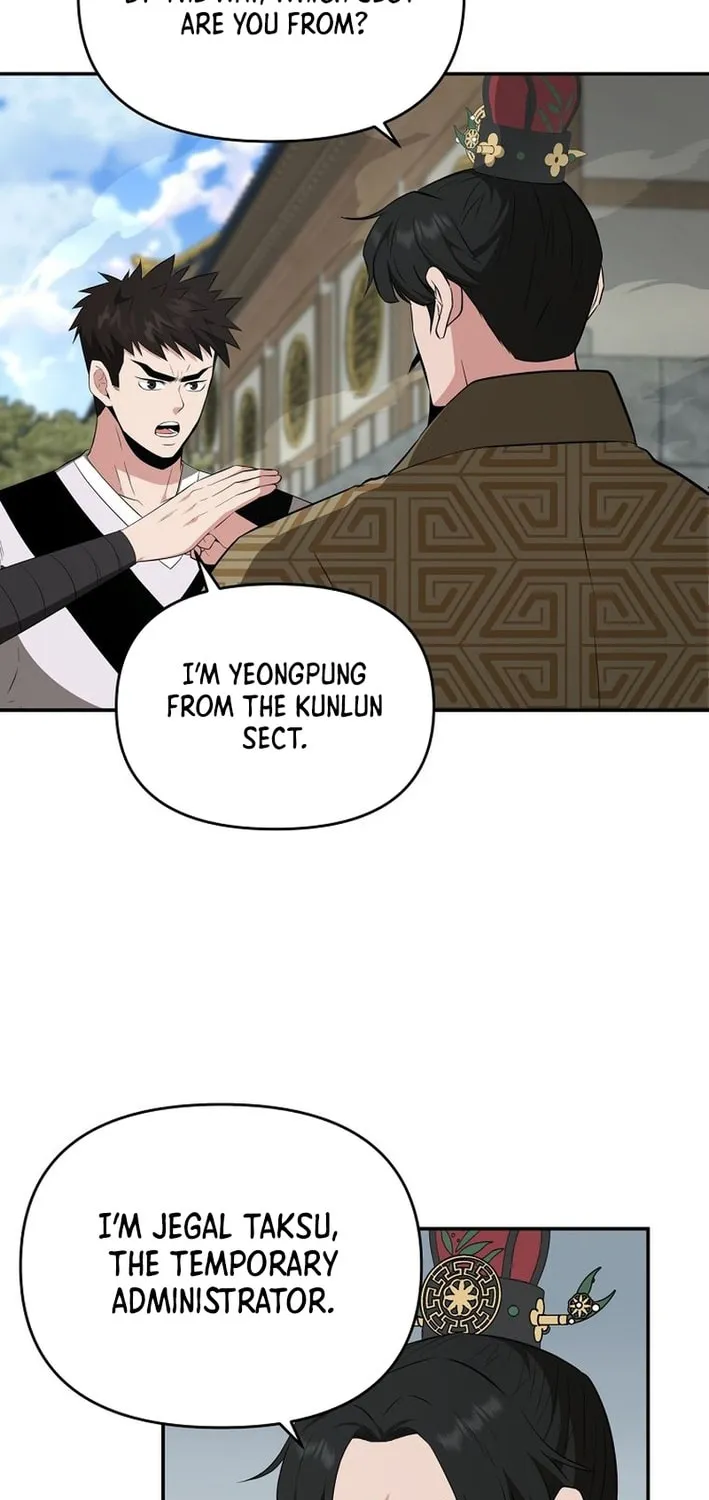 The World's Best Kunlun Tavern Chapter 79 page 47 - 