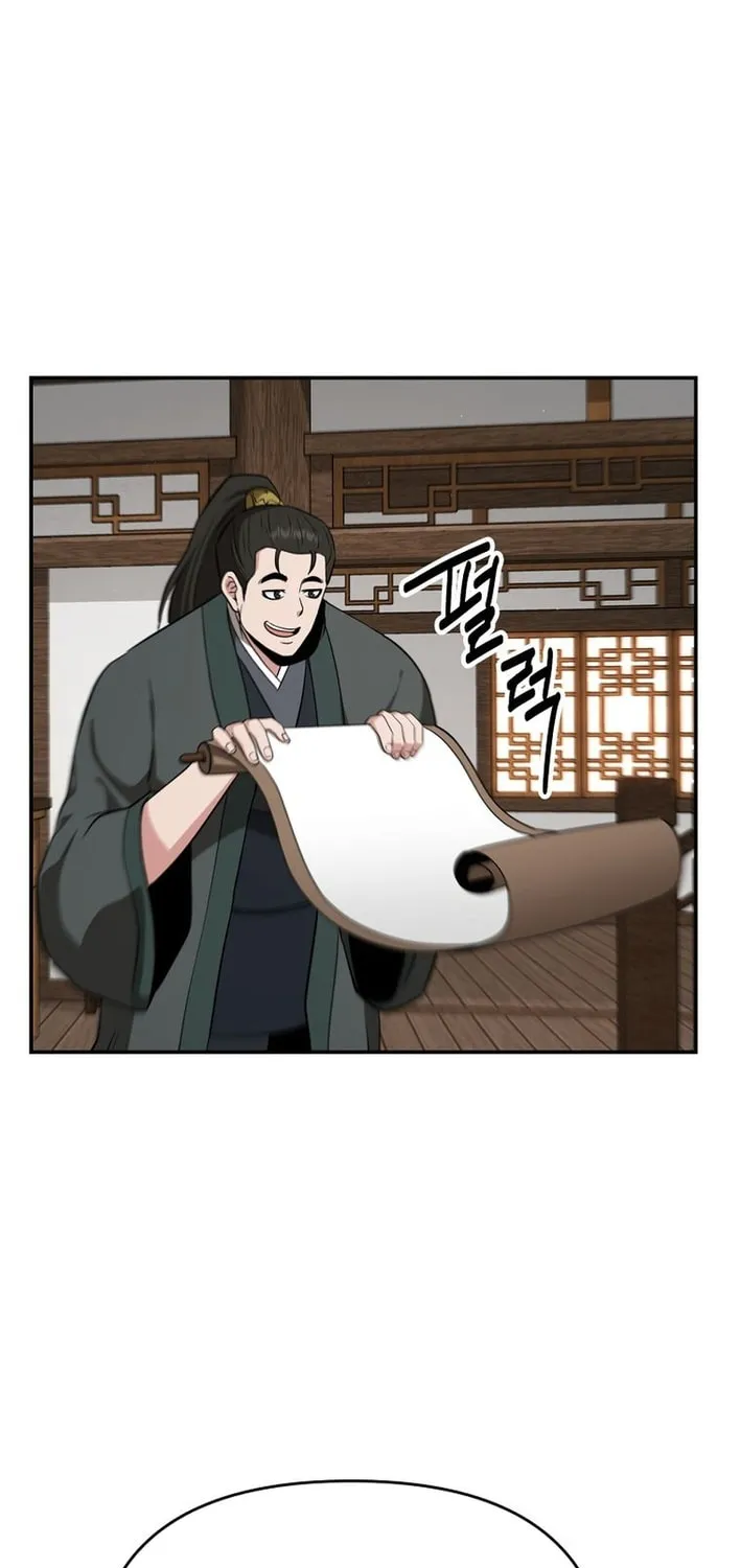The World's Best Kunlun Tavern Chapter 79 page 10 - 