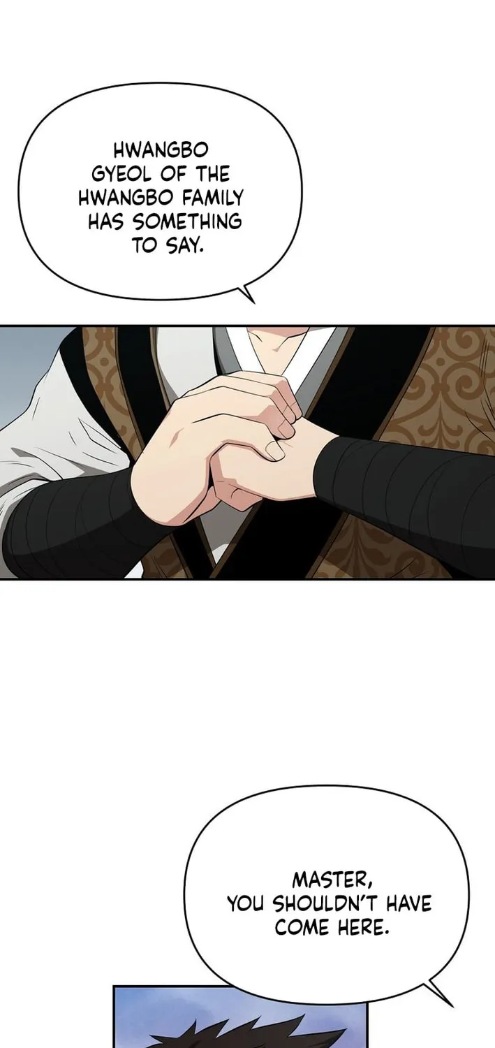 The World's Best Kunlun Tavern Chapter 80 page 2 - 