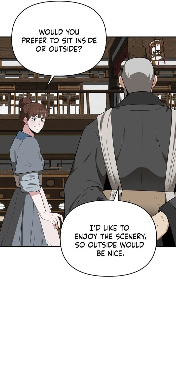 The World's Best Kunlun Tavern Chapter 80 page 16 - 