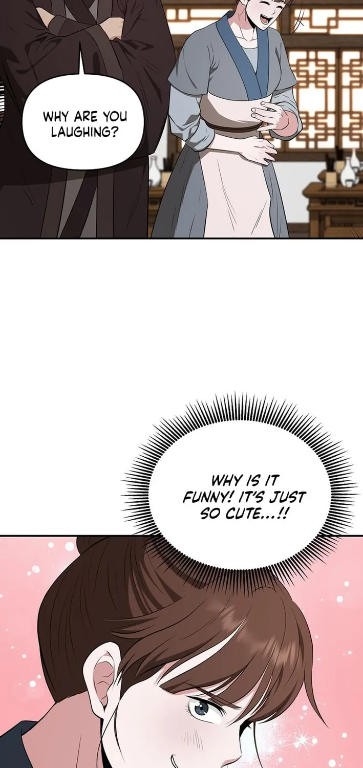 The World's Best Kunlun Tavern Chapter 81 page 16 - 
