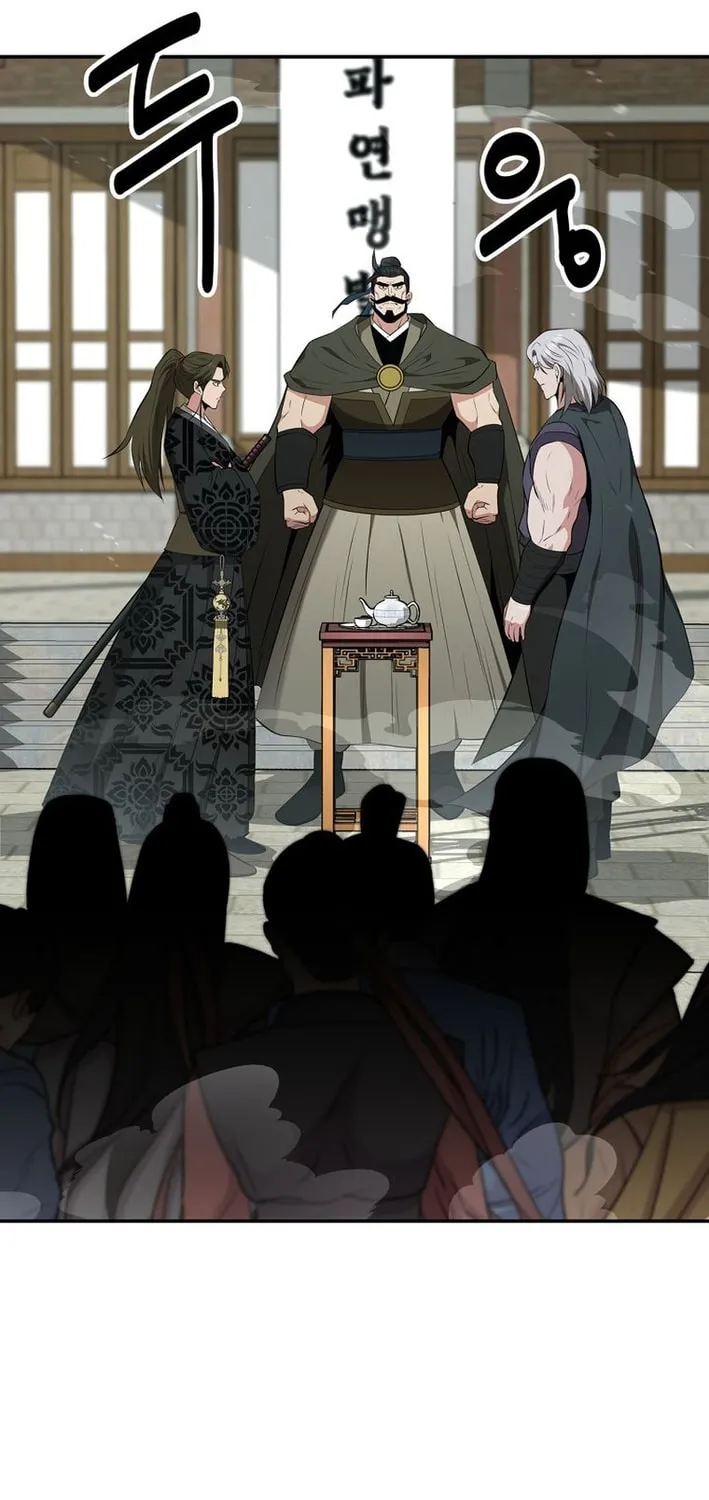 The World's Best Kunlun Tavern Chapter 81 page 26 - 