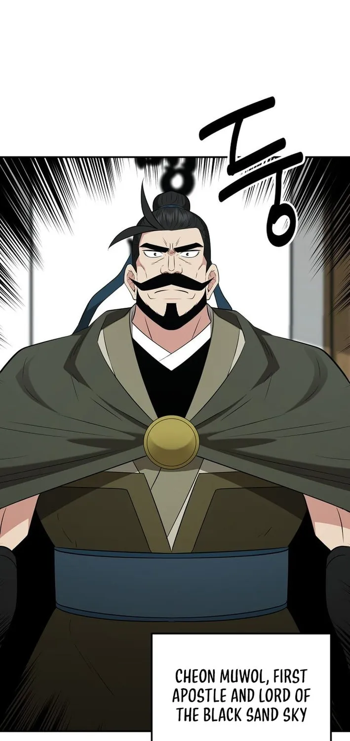 The World's Best Kunlun Tavern Chapter 81 page 27 - 