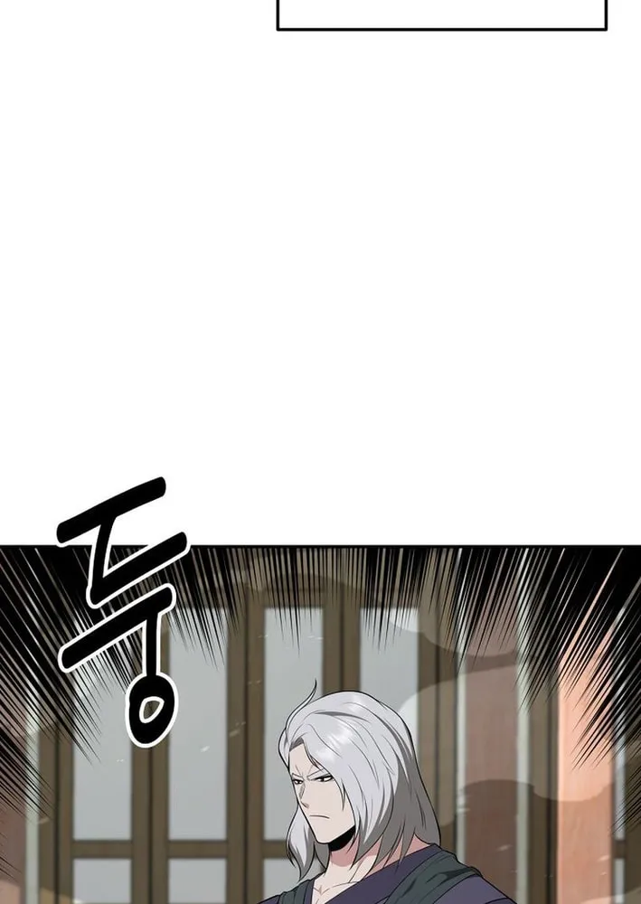 The World's Best Kunlun Tavern Chapter 81 page 28 - 