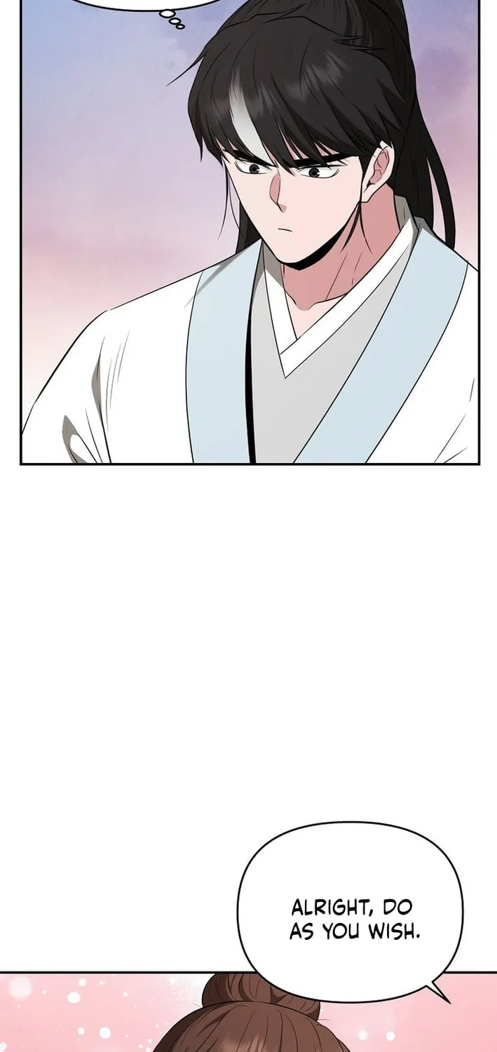 The World's Best Kunlun Tavern Chapter 81 page 4 - 