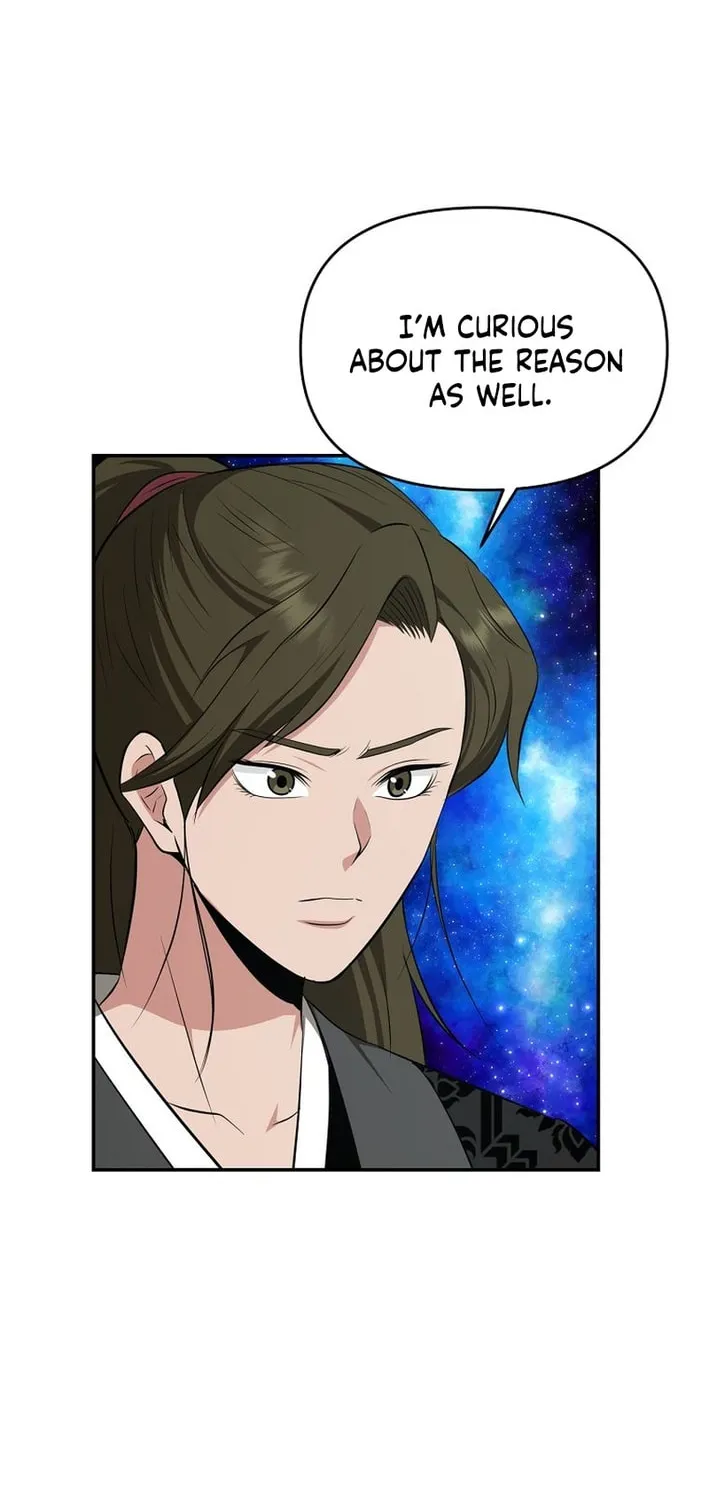 The World's Best Kunlun Tavern Chapter 81 page 32 - 