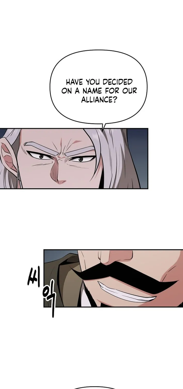 The World's Best Kunlun Tavern Chapter 81 page 51 - 