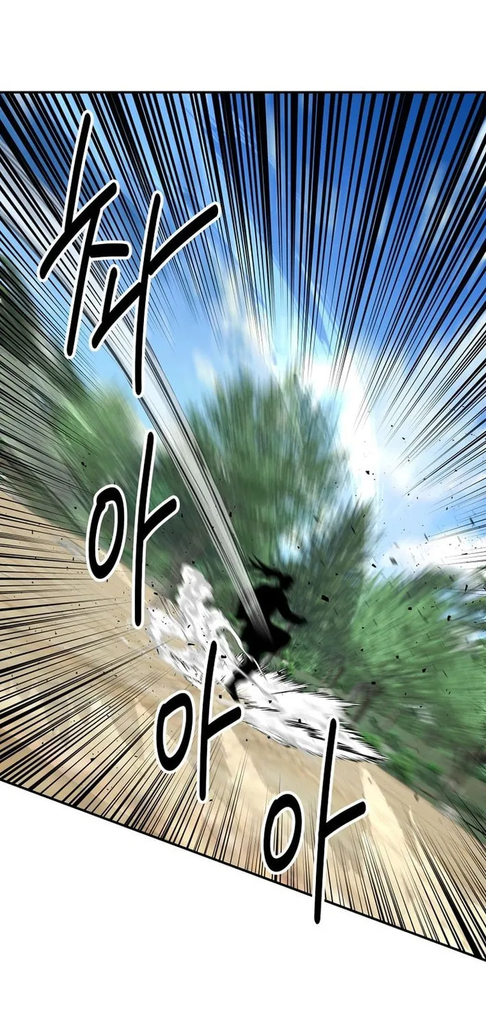 The World's Best Kunlun Tavern Chapter 81 page 55 - 