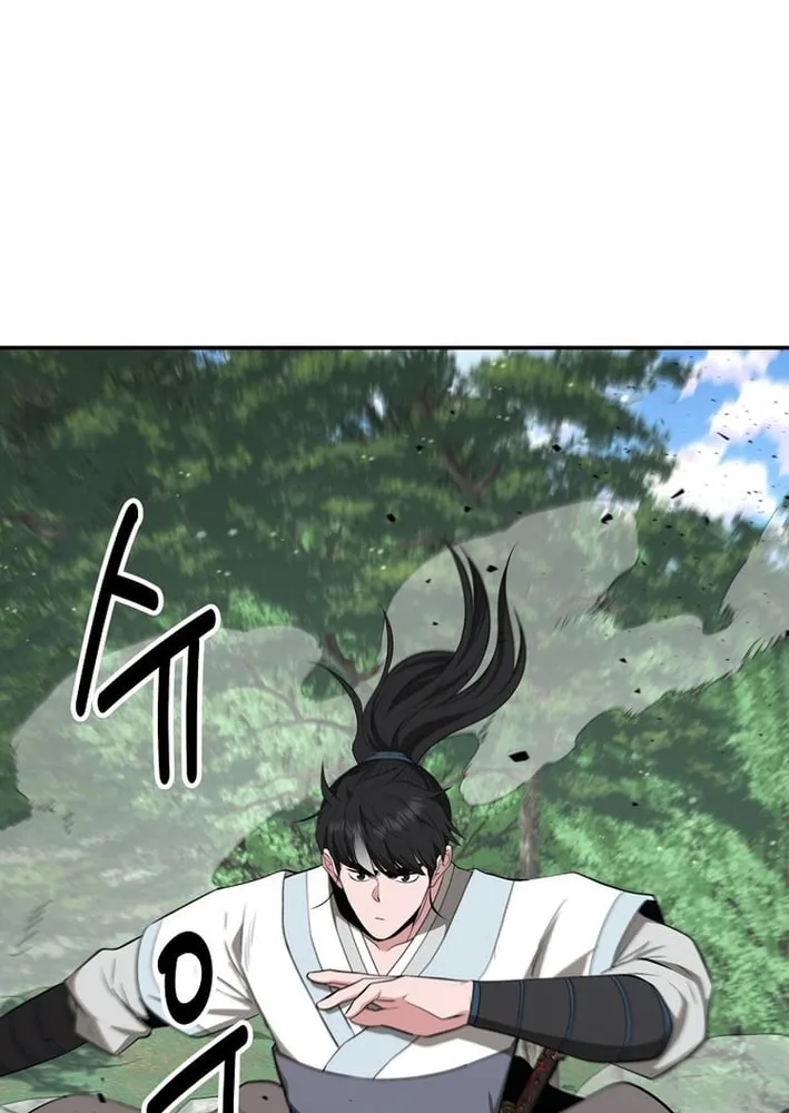 The World's Best Kunlun Tavern Chapter 81 page 56 - 