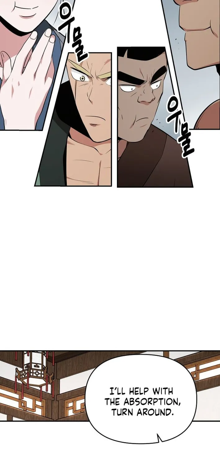 The World's Best Kunlun Tavern Chapter 81 page 69 - 