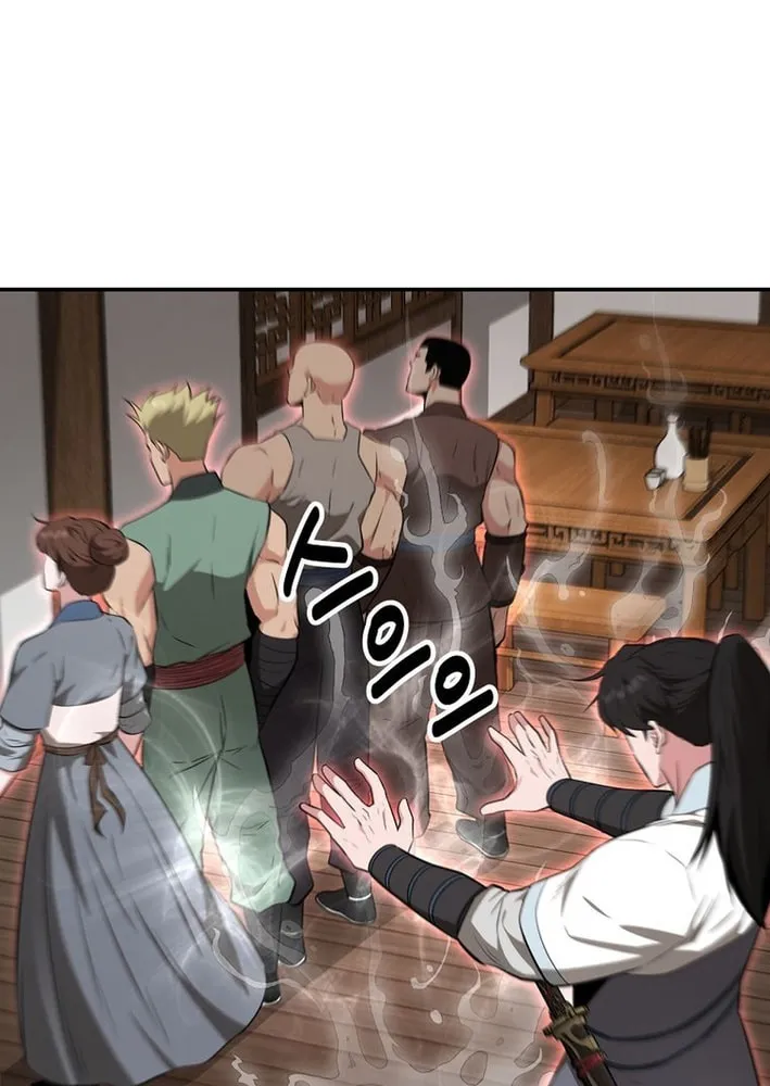 The World's Best Kunlun Tavern Chapter 81 page 70 - 