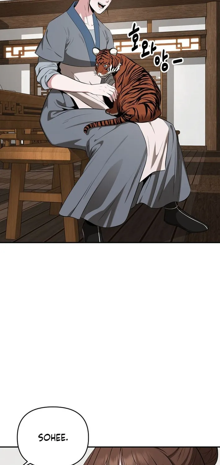 The World's Best Kunlun Tavern Chapter 81 page 10 - 