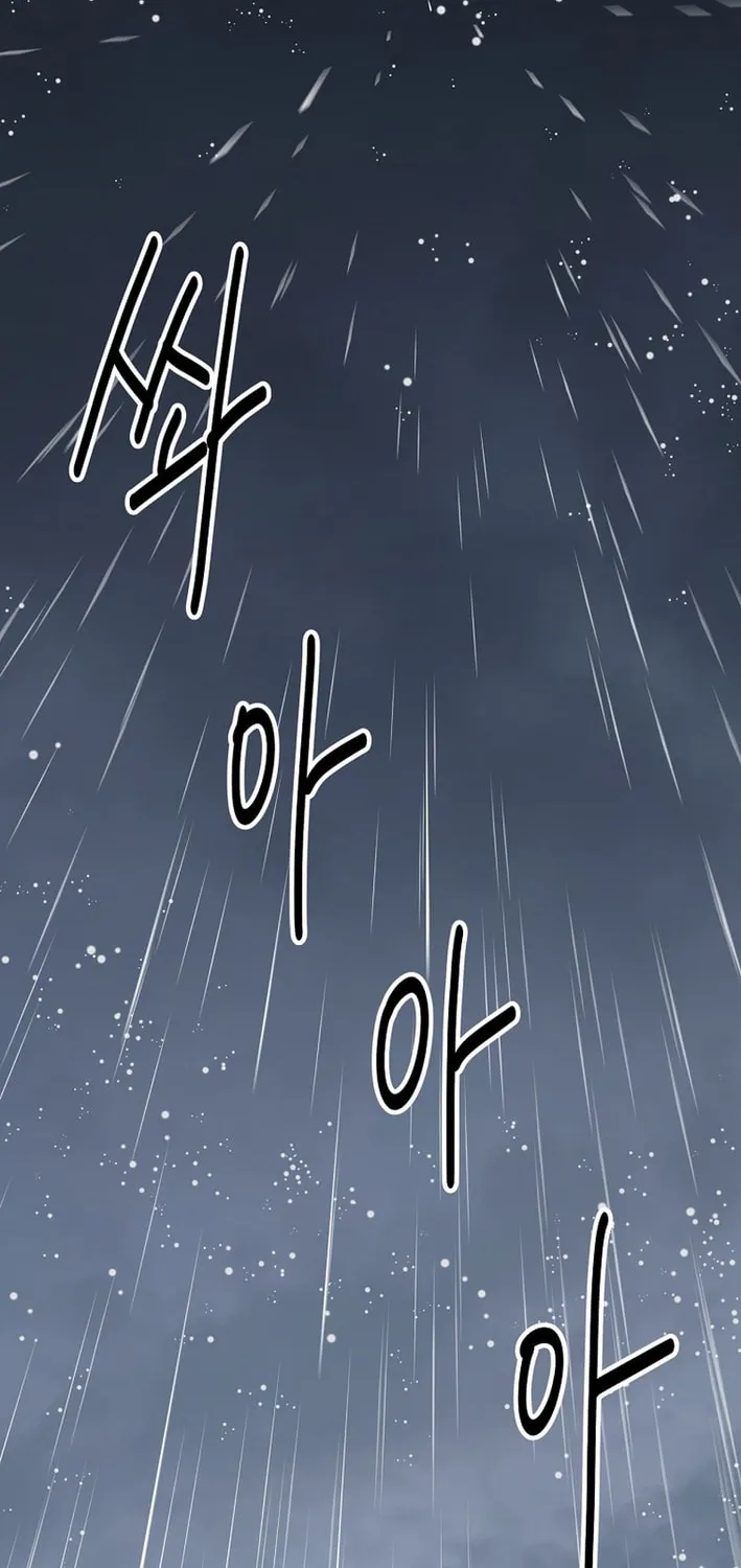 The World's Best Kunlun Tavern Chapter 82 page 39 - 