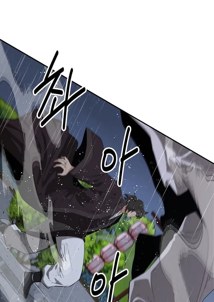 The World's Best Kunlun Tavern Chapter 82 page 42 - 