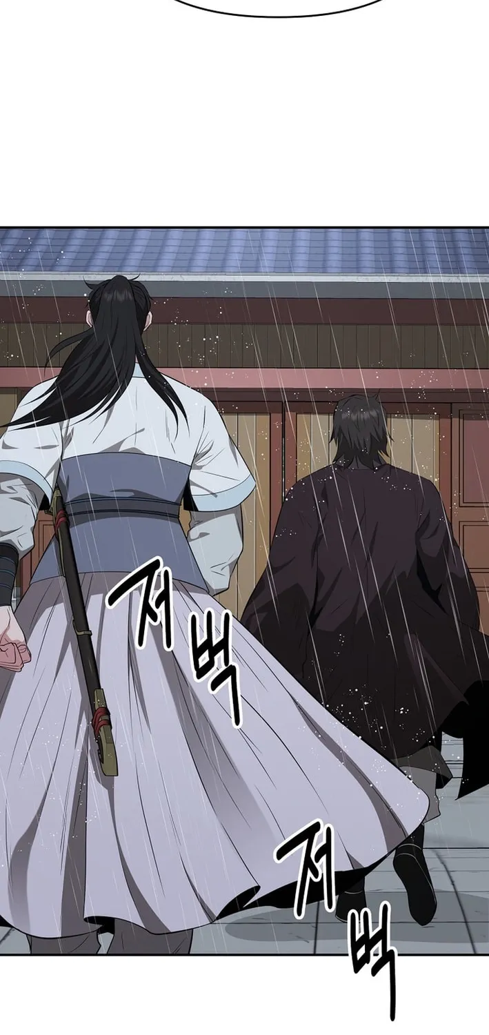 The World's Best Kunlun Tavern Chapter 82 page 46 - 