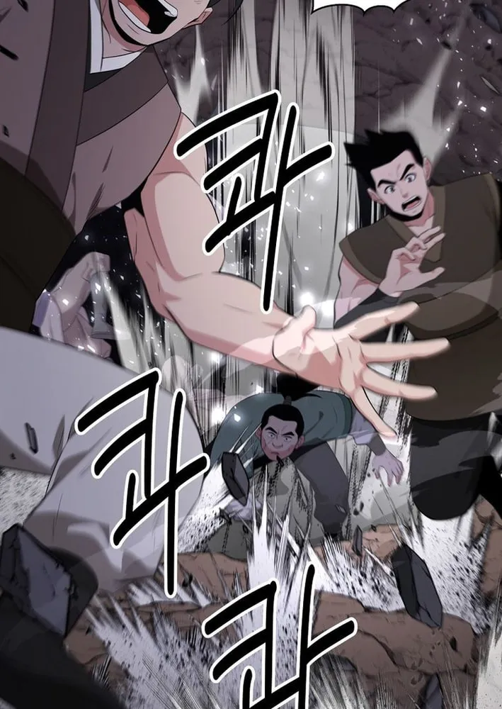 The World's Best Kunlun Tavern Chapter 83 page 14 - 