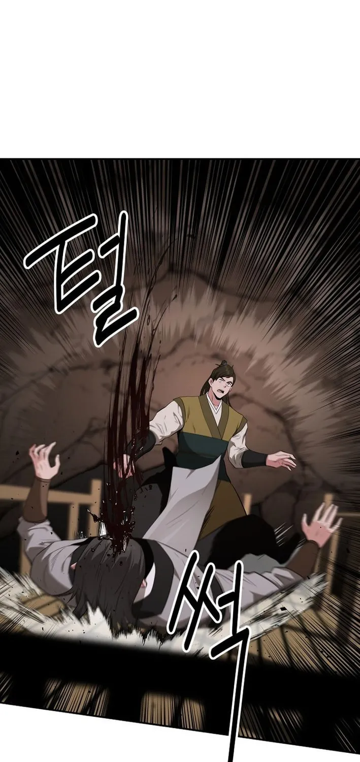 The World's Best Kunlun Tavern Chapter 83 page 31 - 