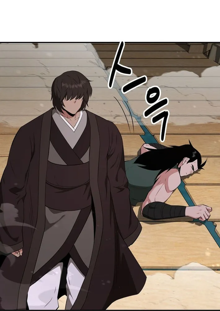 The World's Best Kunlun Tavern Chapter 84 page 21 - 