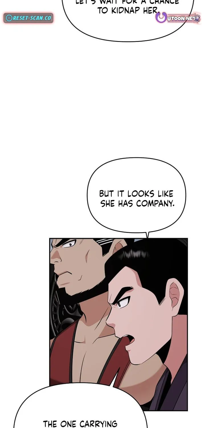 The World's Best Kunlun Tavern Chapter 84 page 6 - 