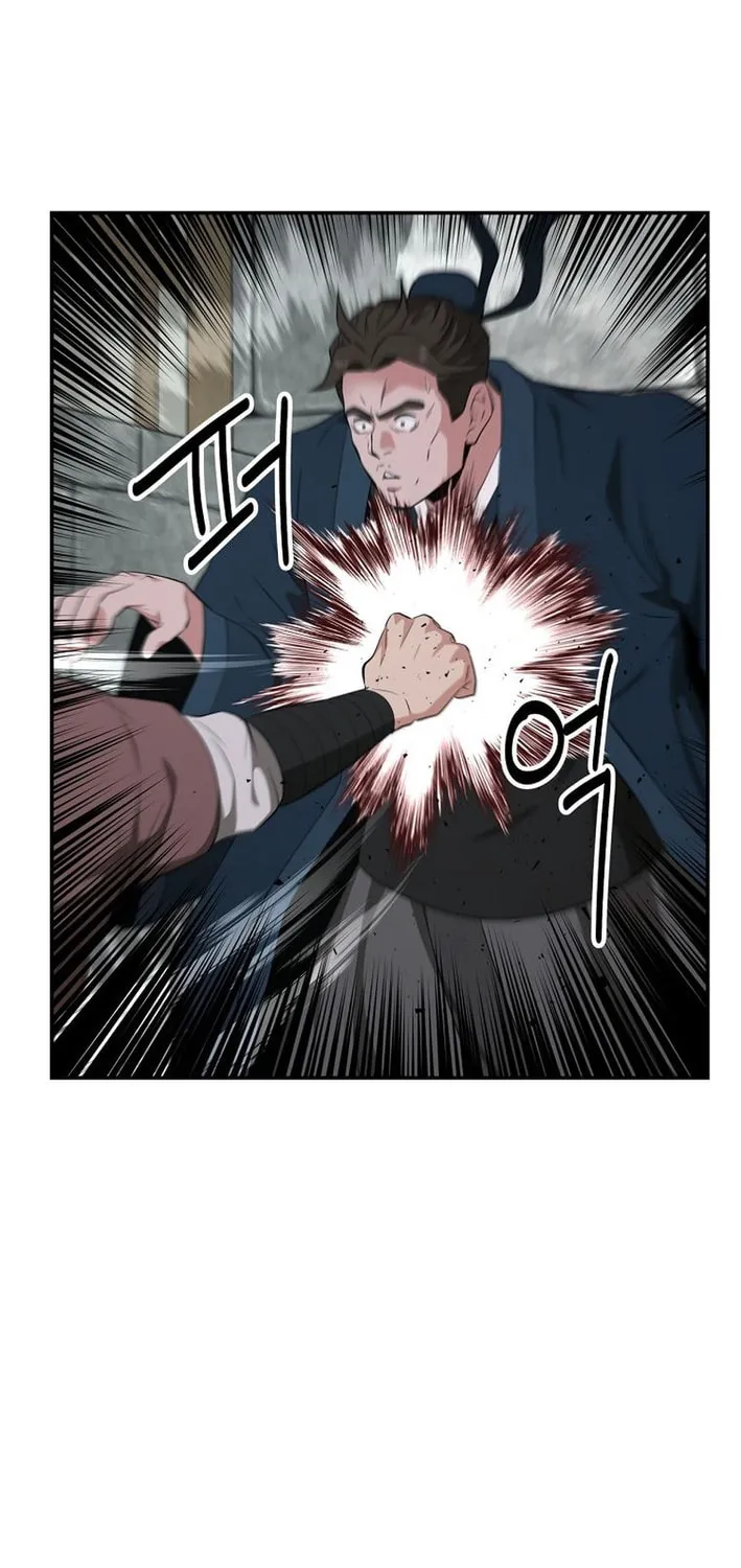 The World's Best Kunlun Tavern Chapter 84 page 59 - 