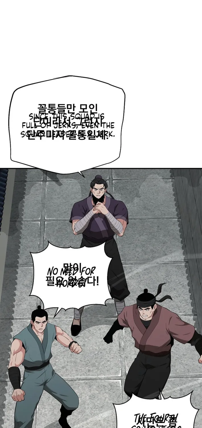 The World's Best Kunlun Tavern Chapter 85 page 2 - 