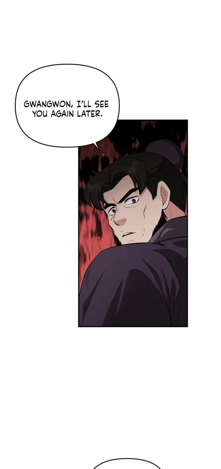 The World's Best Kunlun Tavern Chapter 85 page 15 - 