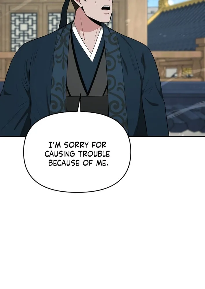 The World's Best Kunlun Tavern Chapter 85 page 21 - 