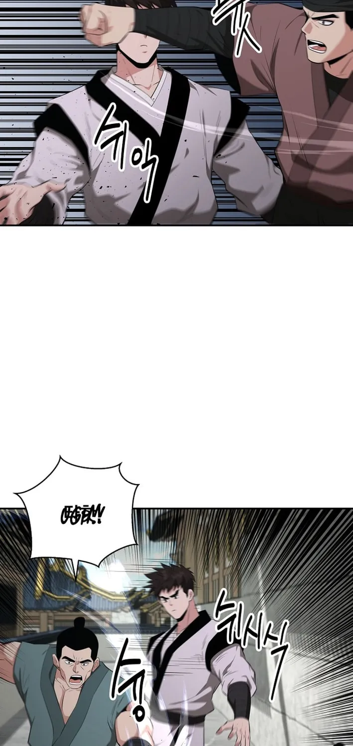 The World's Best Kunlun Tavern Chapter 85 page 4 - 