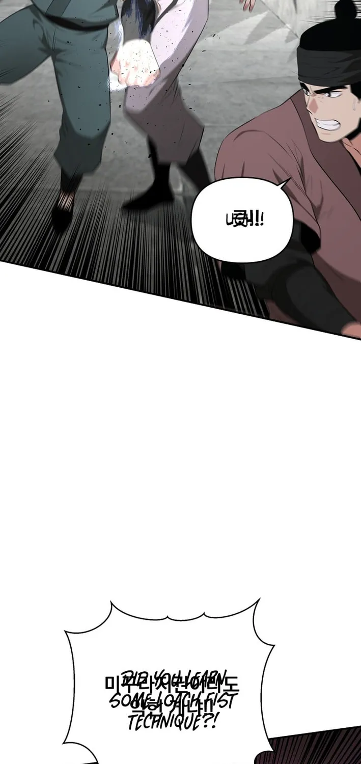 The World's Best Kunlun Tavern Chapter 85 page 5 - 