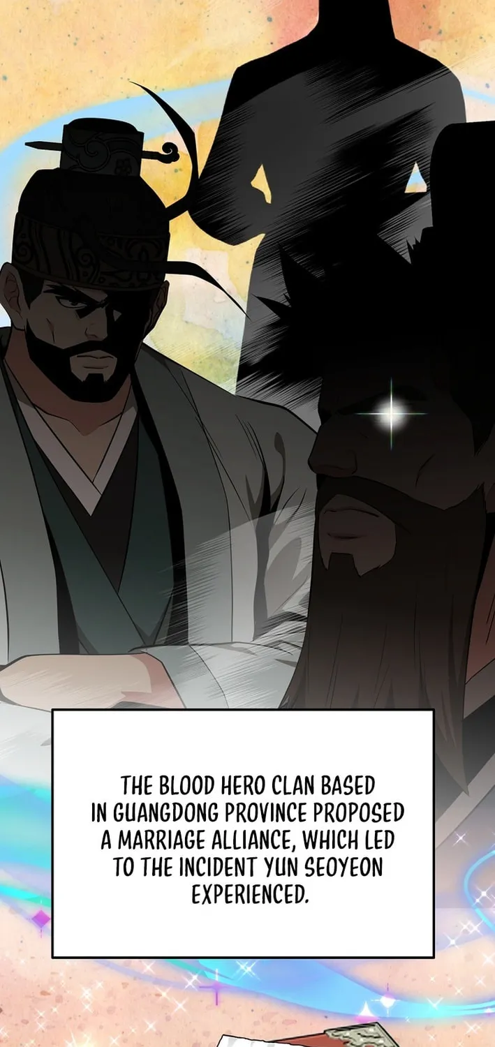 The World's Best Kunlun Tavern Chapter 85 page 47 - 