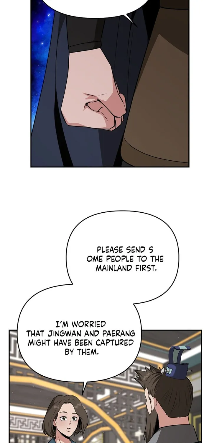 The World's Best Kunlun Tavern Chapter 85 page 52 - 