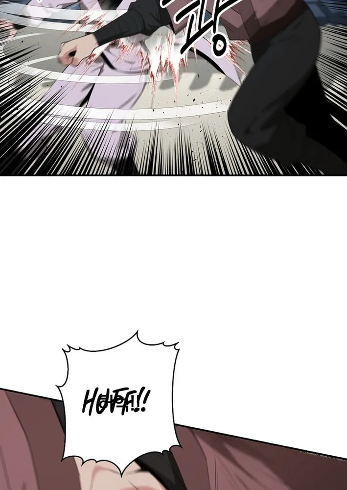 The World's Best Kunlun Tavern Chapter 85 page 7 - 
