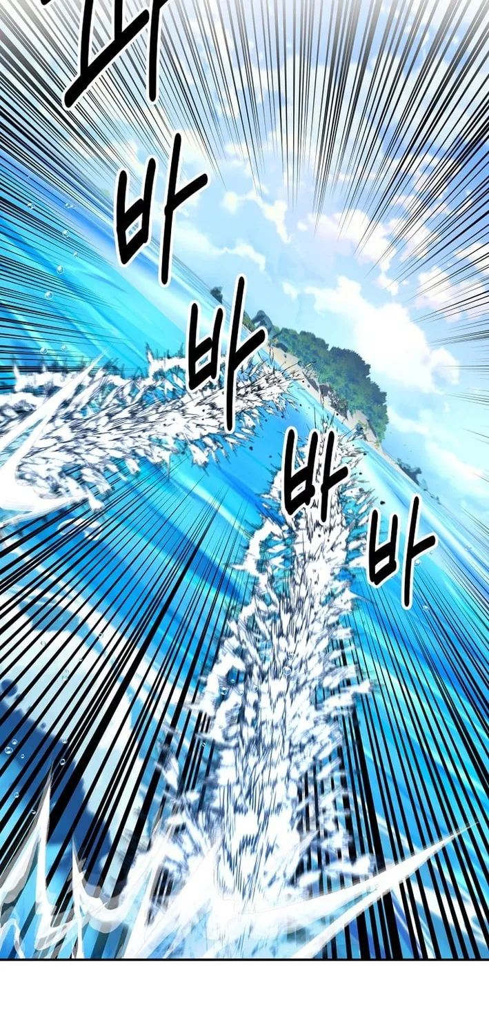 The World's Best Kunlun Tavern Chapter 86 page 19 - 