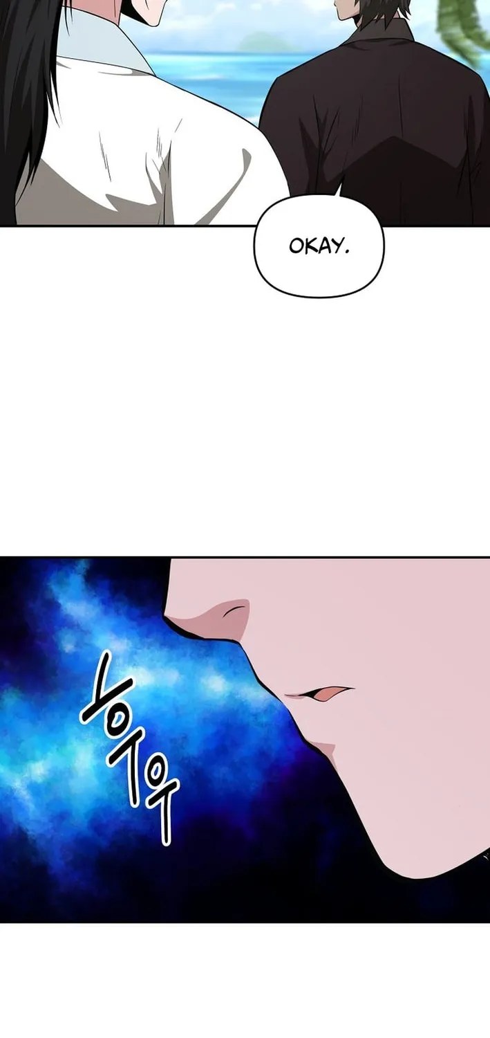 The World's Best Kunlun Tavern Chapter 86 page 23 - 
