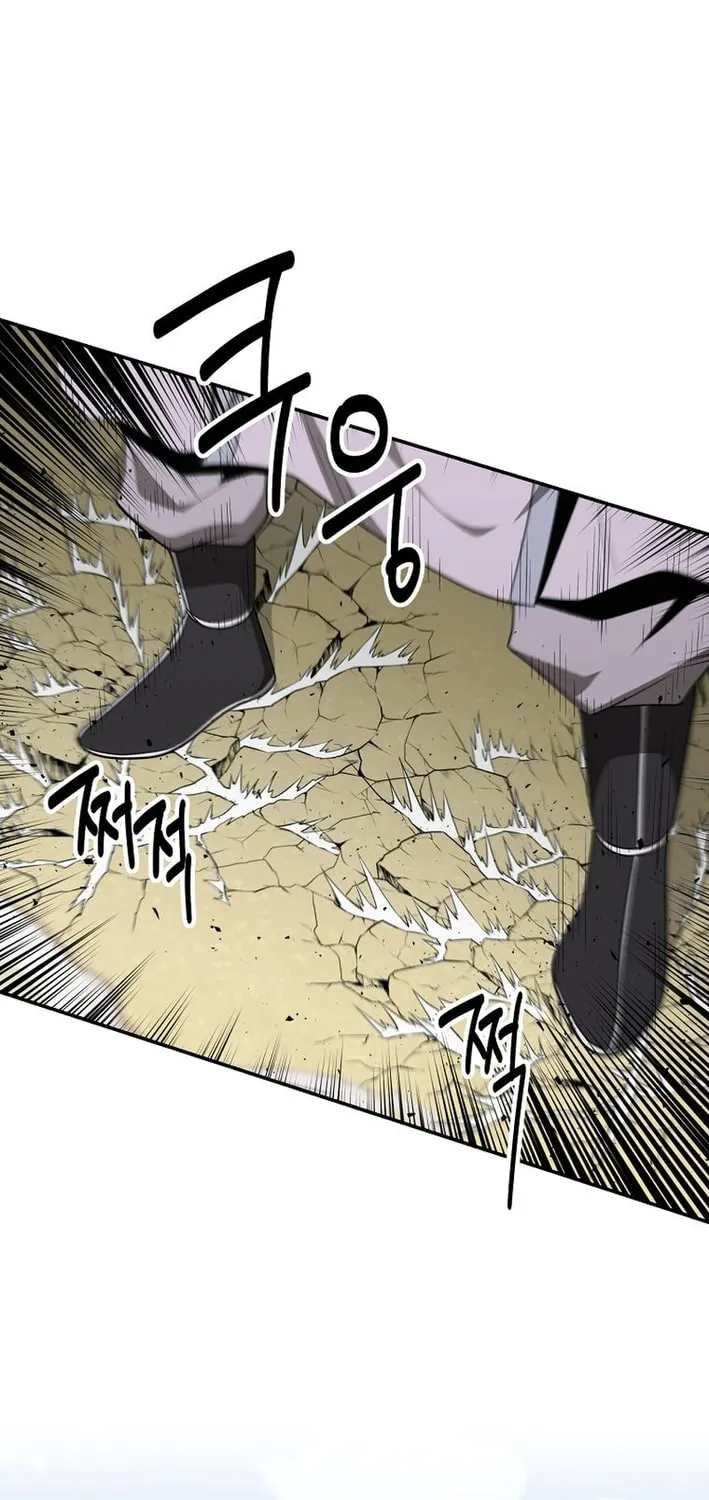 The World's Best Kunlun Tavern Chapter 86 page 24 - 