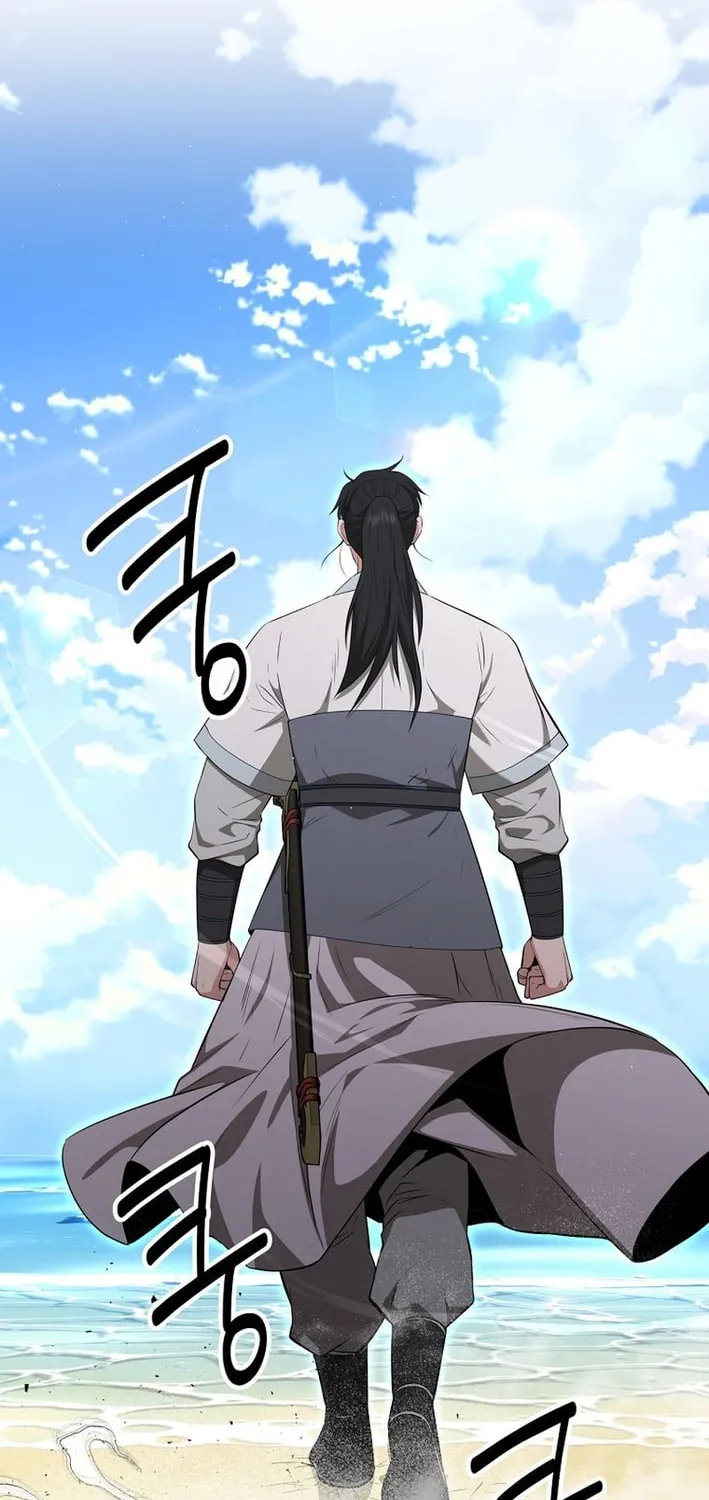 The World's Best Kunlun Tavern Chapter 86 page 25 - 