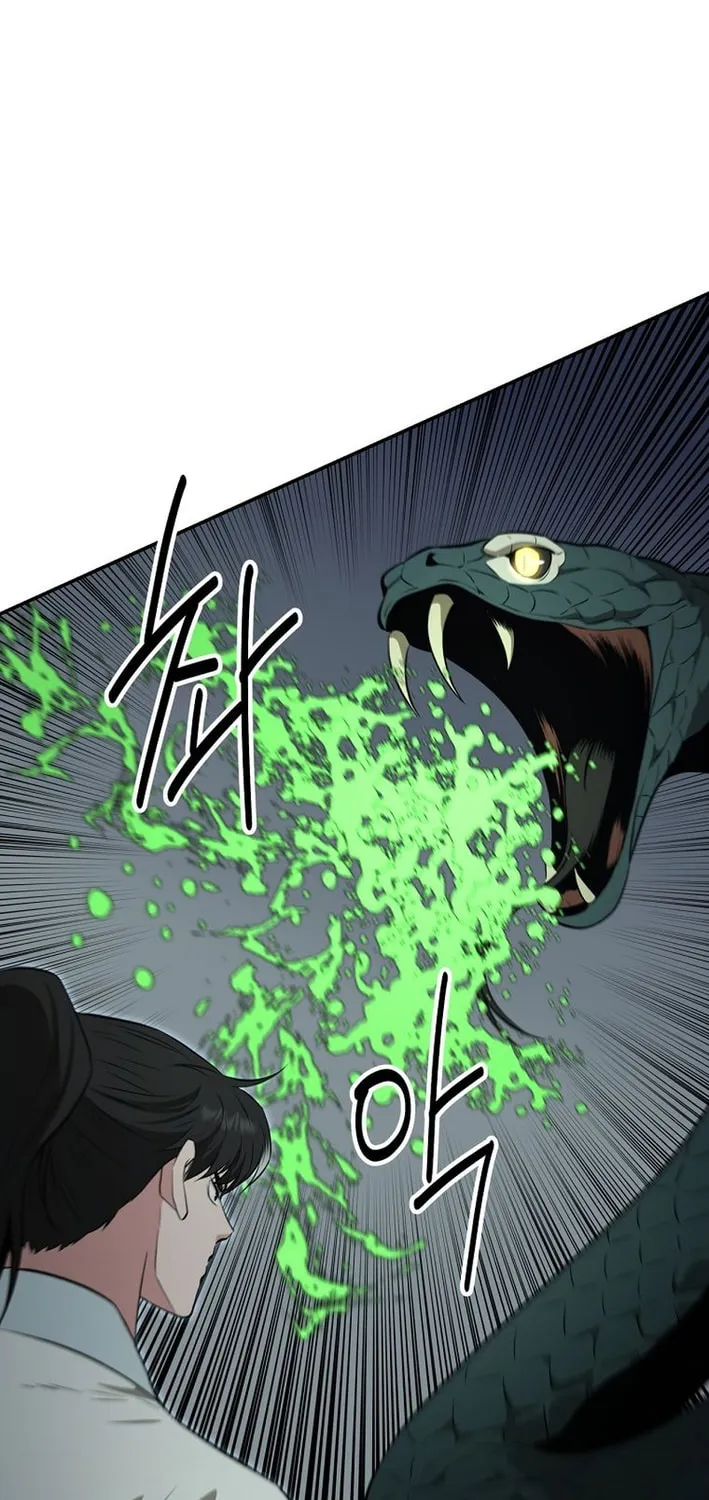 The World's Best Kunlun Tavern Chapter 86 page 45 - 