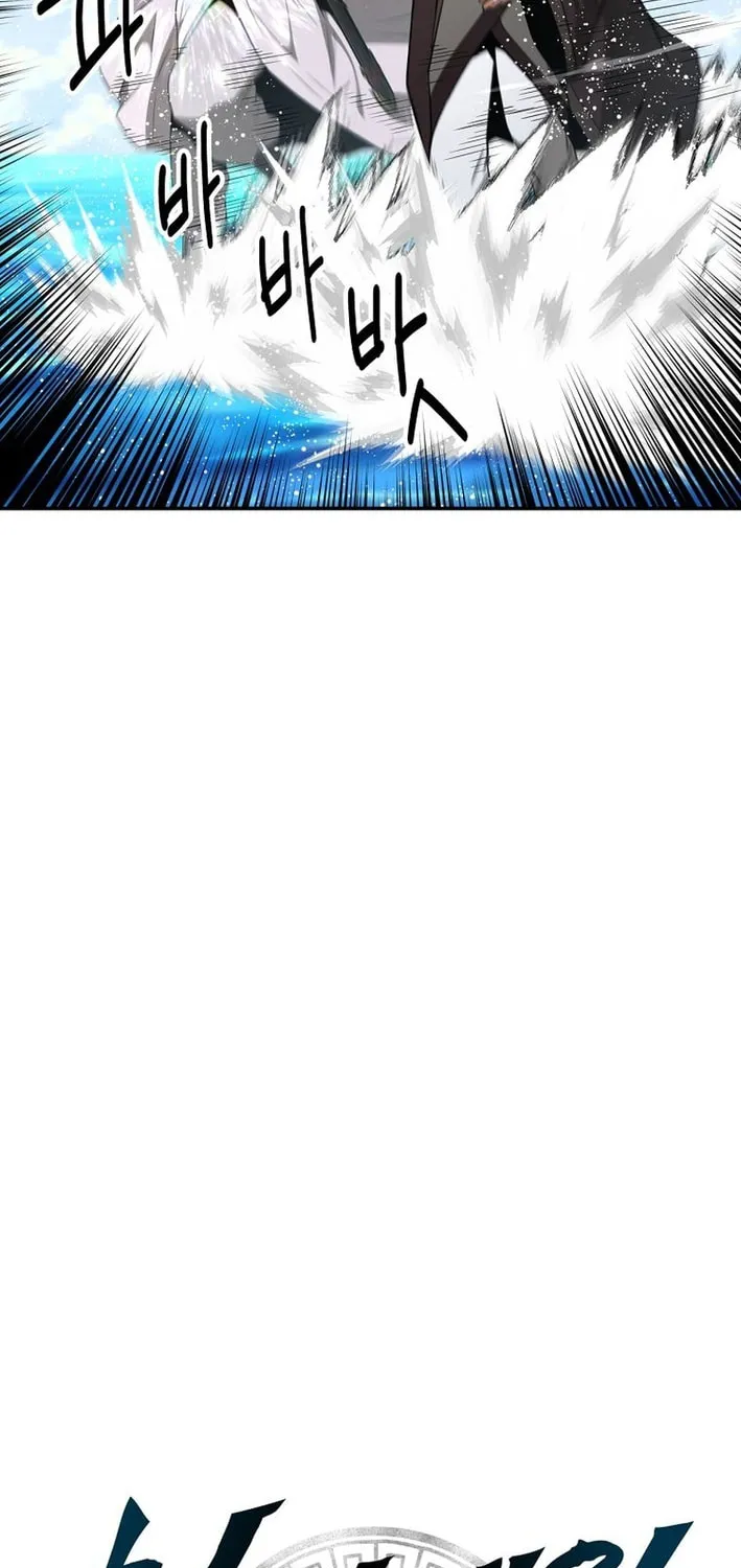 The World's Best Kunlun Tavern Chapter 87 page 12 - 