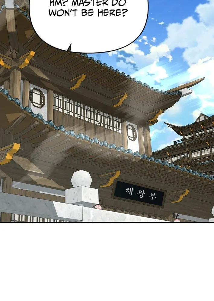 The World's Best Kunlun Tavern Chapter 87 page 14 - 