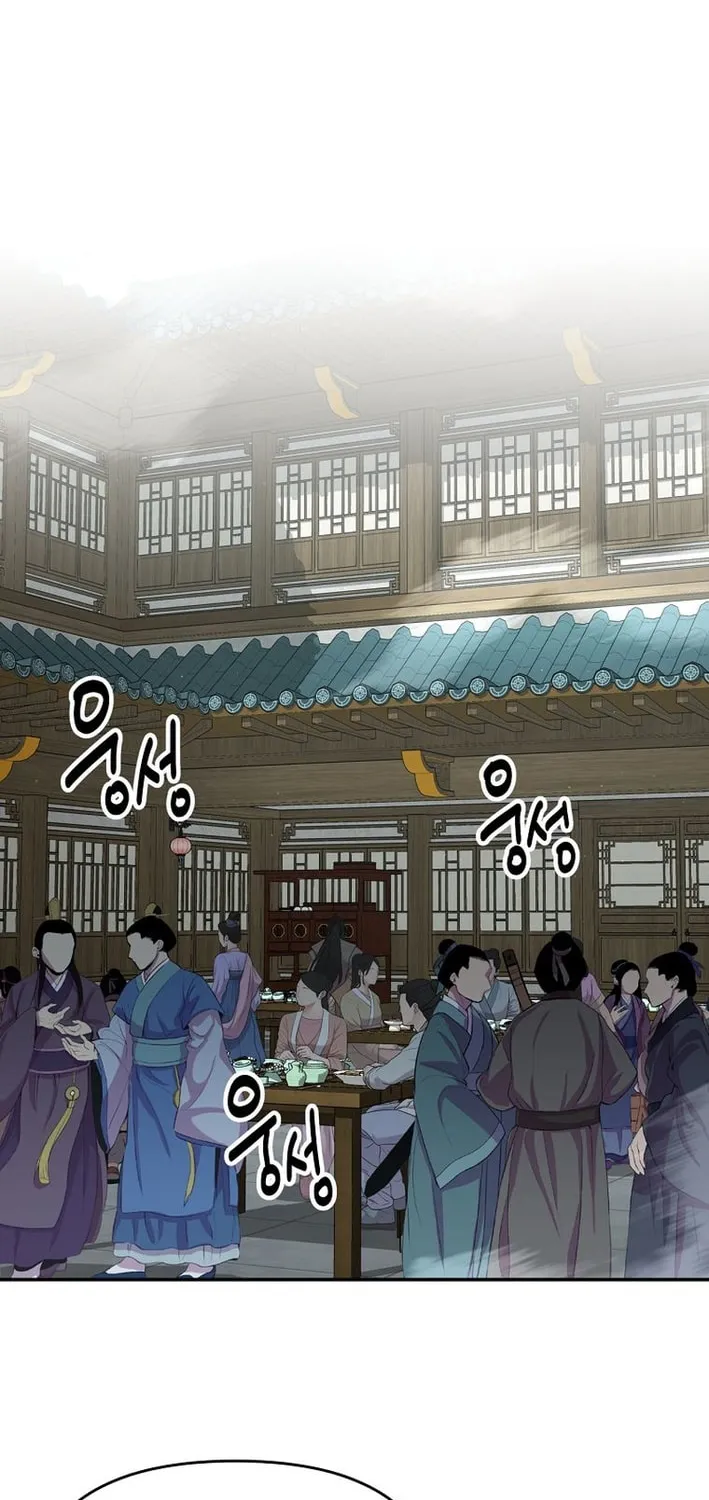 The World's Best Kunlun Tavern Chapter 87 page 18 - 