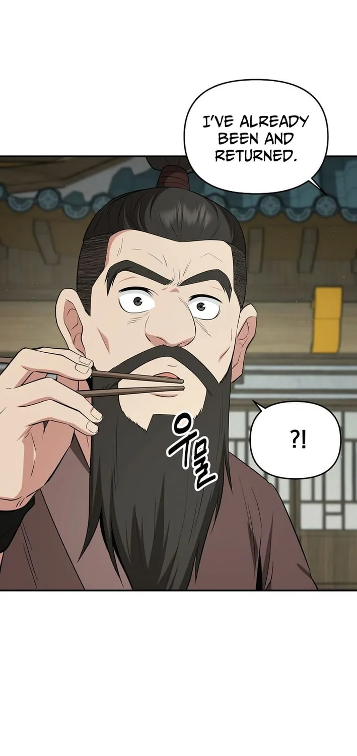The World's Best Kunlun Tavern Chapter 87 page 27 - 