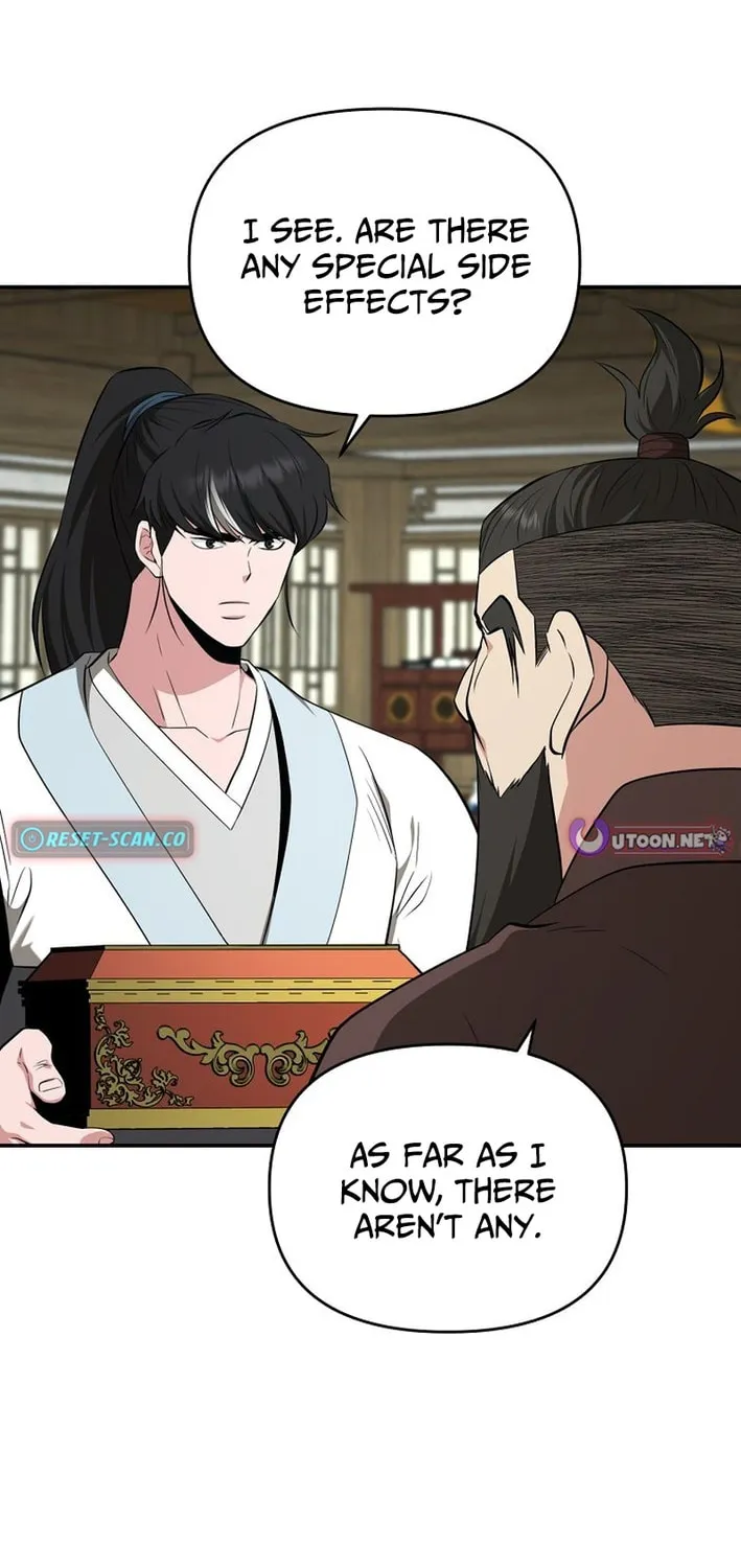 The World's Best Kunlun Tavern Chapter 87 page 46 - 