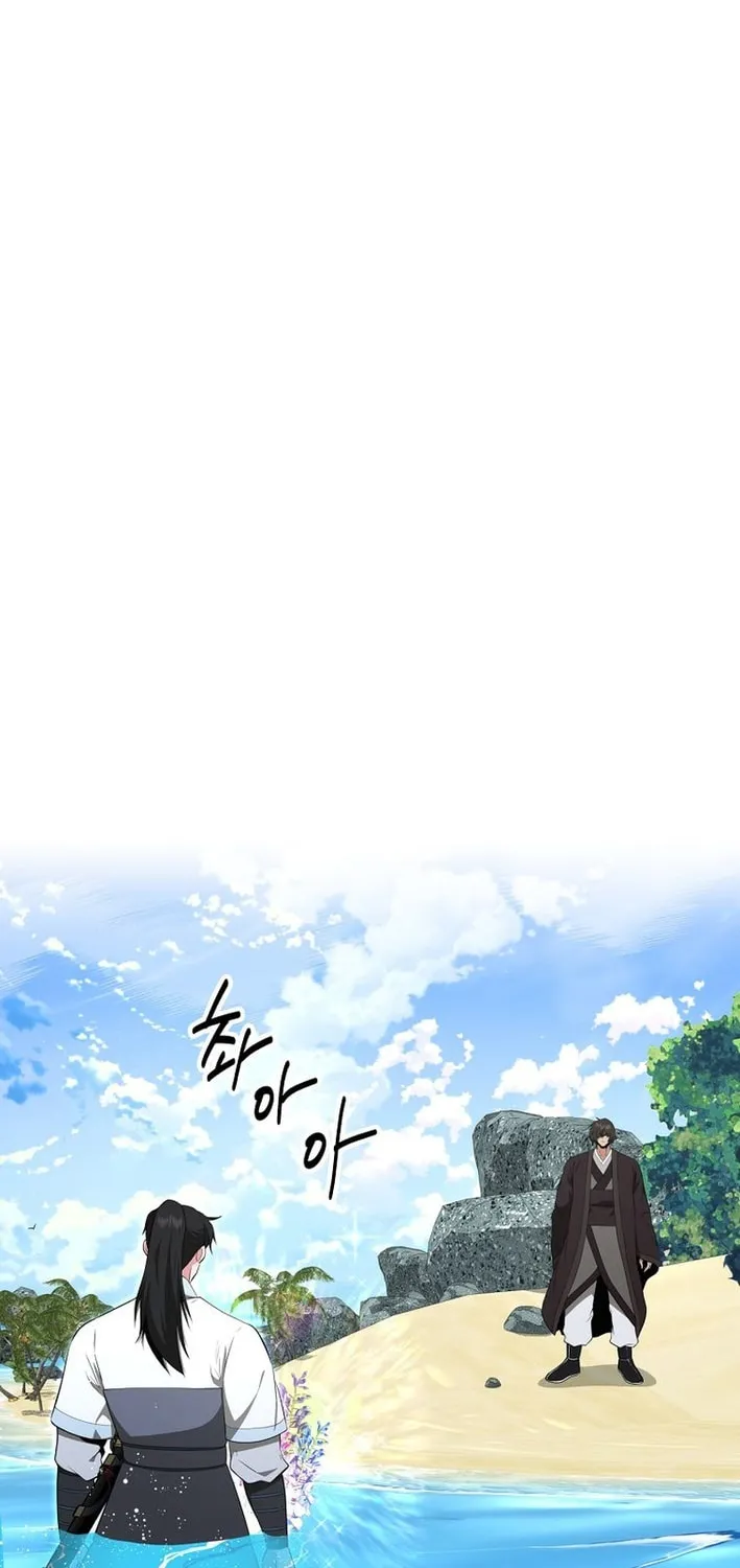 The World's Best Kunlun Tavern Chapter 87 page 6 - 