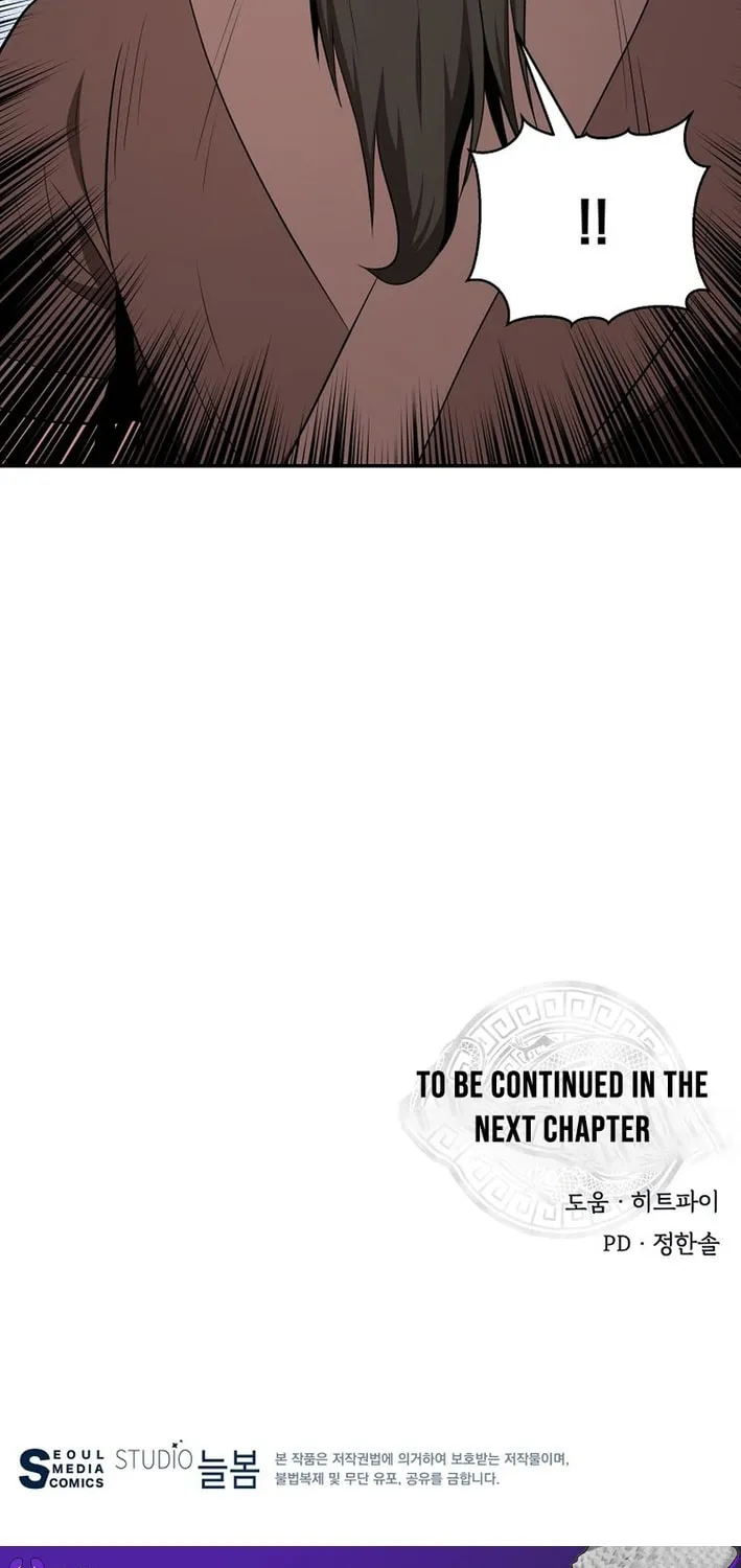 The World's Best Kunlun Tavern Chapter 87 page 73 - 