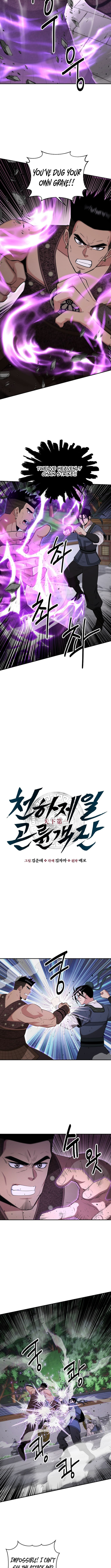 The World's Best Kunlun Tavern Chapter 88 page 8 - 