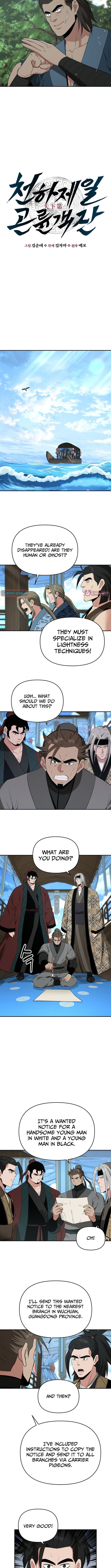 The World's Best Kunlun Tavern Chapter 90 page 2 - 