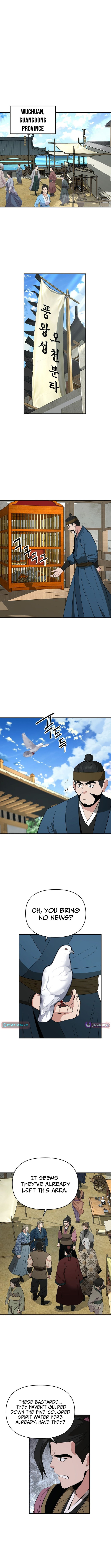 The World's Best Kunlun Tavern Chapter 90 page 7 - 