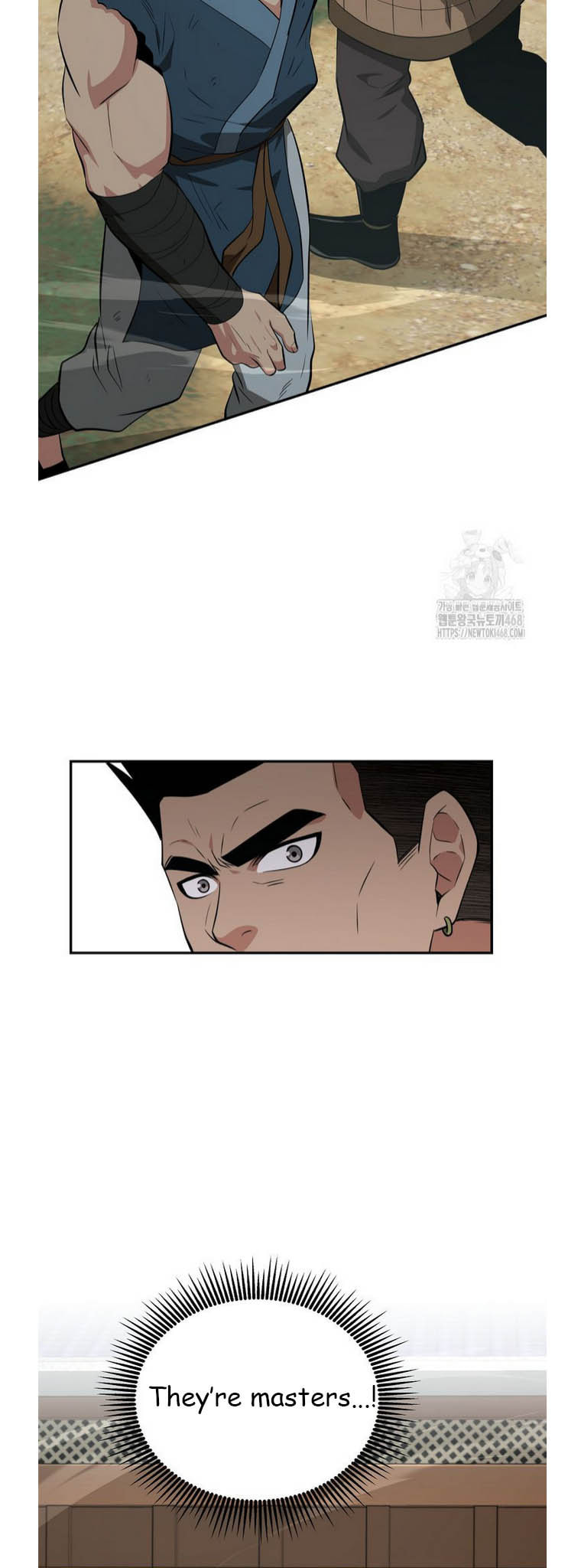The World's Best Kunlun Tavern Chapter 91 page 11 - 
