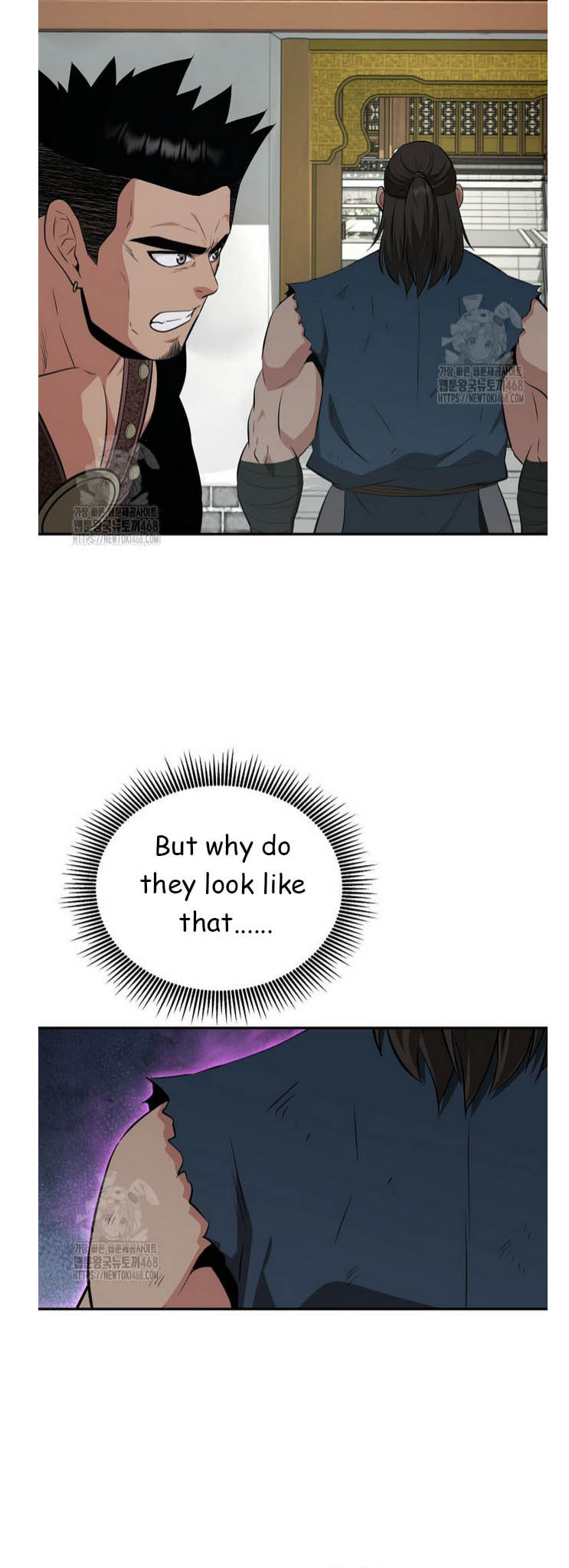 The World's Best Kunlun Tavern Chapter 91 page 12 - 